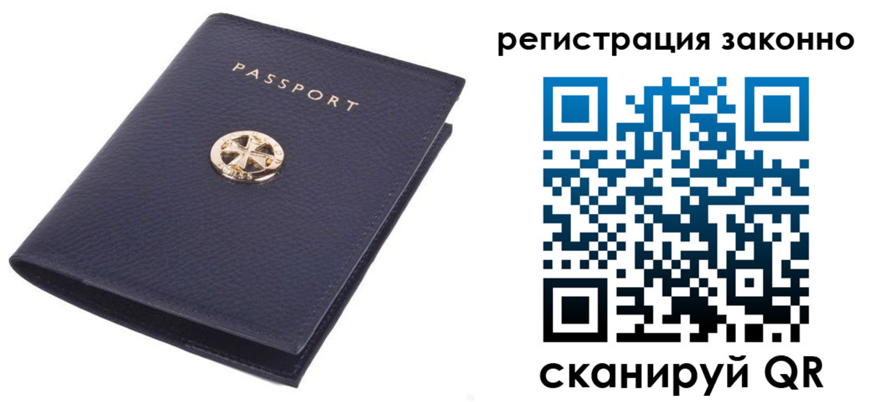 прописка 2025 в Тамбовской области