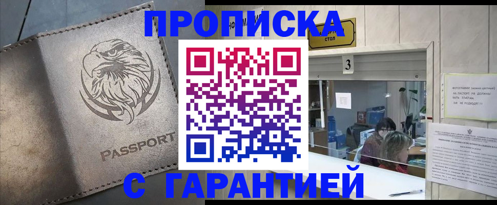 миграционный учет в Тамбовской области