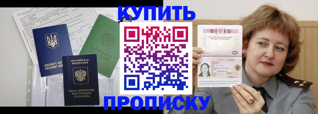 прописка для военкомата в Тамбовской области