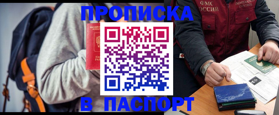 временная регистрация госуслуги в Тамбовской области